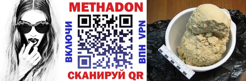 купить цена hydra онион Метадон мёд Черногорск