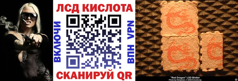 Наркотические марки 1,8мг  Черногорск 