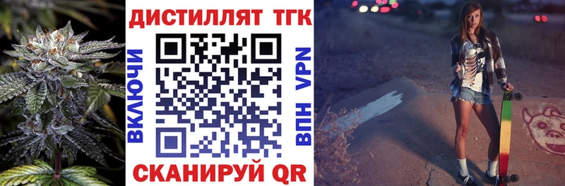 ТГК вейп  Черногорск 