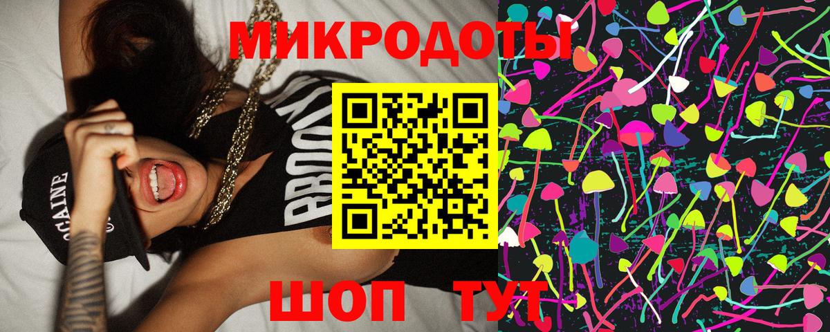 Черногорск  Галлюциногенные грибы ЛСД  Вход с VPN  Псилоцибиновые грибы Cubensis 