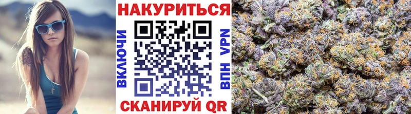 Канабис индика закладки Черногорск